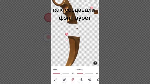 как создавали+бомбезный фона от бена #тренд #тренды #s #standoff2 #стандофф #стендофф2 #привет смотреть онлайн