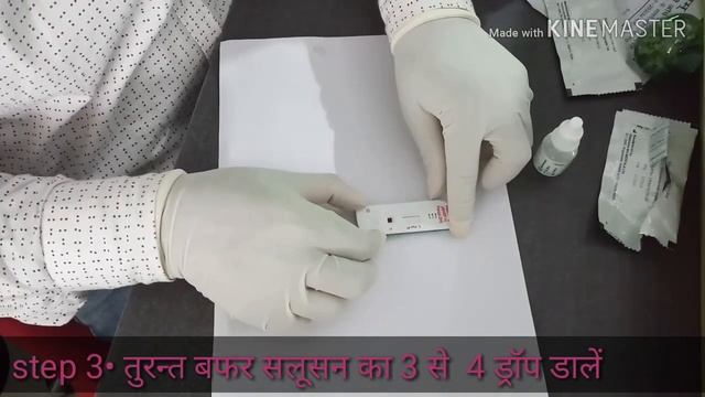 How to Perform Malaria Rapid Kit Test | Pv & Pf antigen Card test Procedure (in Hindi) смотреть онлайн