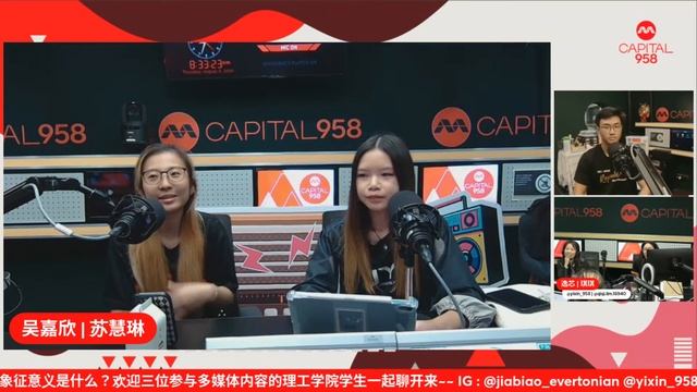 #新闻聊开来 8月8日 星期四@ 820am：国庆LED屏幕 游戏动画 向表演者致敬视频 丰富多媒体呈现
