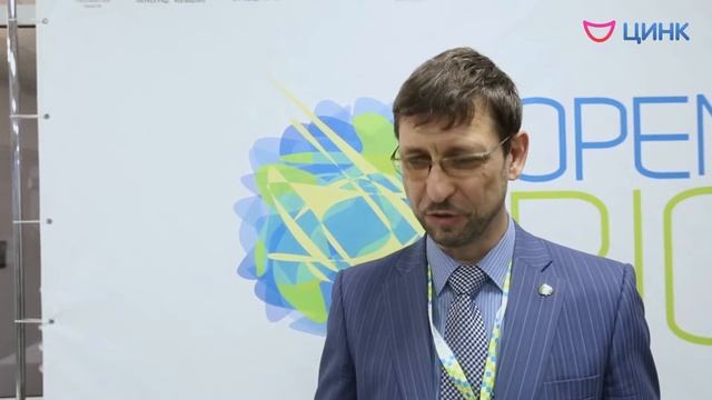 OpenBio - 2018. День первый смотреть онлайн
