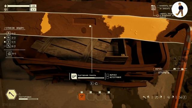 ●Дэмочка Pacific drive● - Железный конь смотреть онлайн