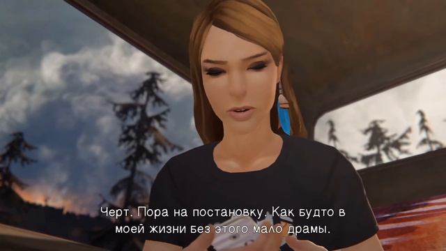 [Life is Strange: Before the Storm] - Рик и Хлоя #7 смотреть онлайн