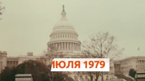 Почему СССР ввел войска в Афганистан