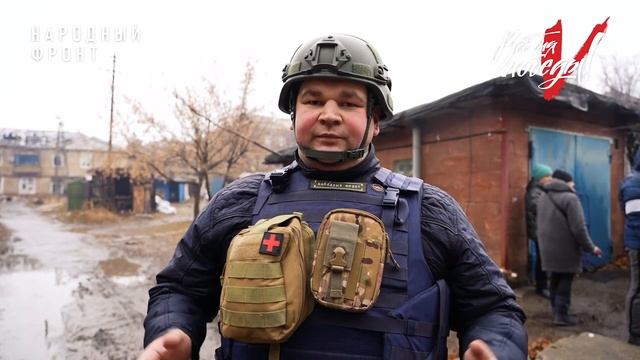 Народный Фронт и Колбико помогает освобождённым территориям встретить Новый Год смотреть онлайн