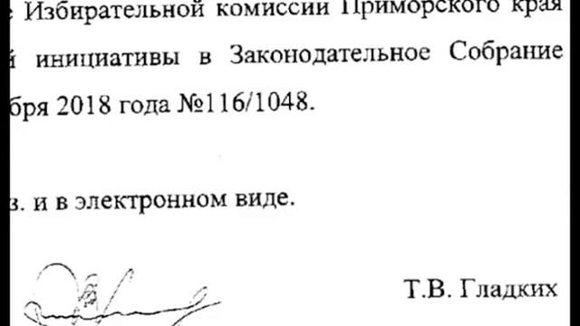 Грошь цена избирательной системе 2018 смотреть онлайн