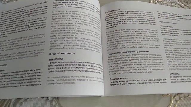 Niva Travel 2023. Злоключения с системой охлаждения. смотреть онлайн