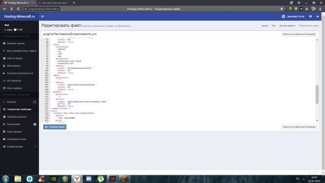 Префиксы для майнкрафт. смотреть онлайн