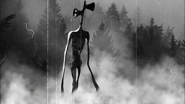 Я сиреноголовый лалала