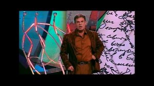 Ефим Шифрин. "Кто там?"