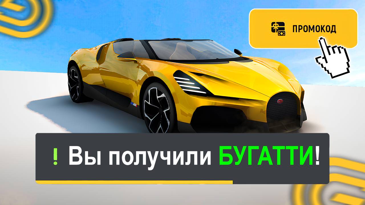 ✅ ВСЕ НОВЫЕ РАБОЧИЕ ПРОМОКОДЫ на GRAND MOBILE - ЛУЧШИЕ РАБОЧИЕ ПРОМОКОДЫ ГРАНД МОБАЙЛ смотреть онлайн