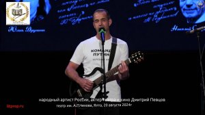 Дмитрий Певцов читает стихи  Семёна Гудзенко «Перед атакой»
