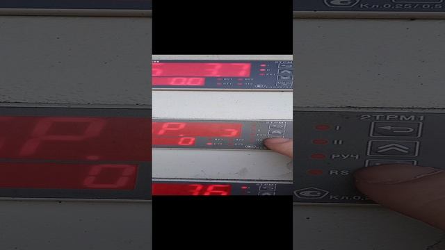 настройка ТРМ для печи.mp4 смотреть онлайн