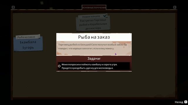 ●Смотр Dredge ● - Море, рыбалка и монстры смотреть онлайн
