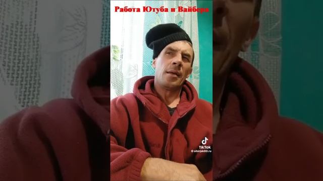 Работа Ютуба и Вайбера😉✌️😂😂😂.mp4 смотреть онлайн