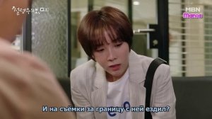 Предупреждение о любви 1 сезон 2 серия