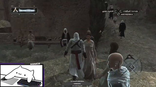 Assassin's Creed | Всё с нуля смотреть онлайн