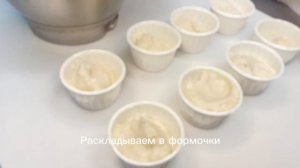 Банановое суфле: лёгкий десерт за 10 минут