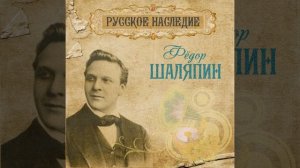 Ария Лепорелло