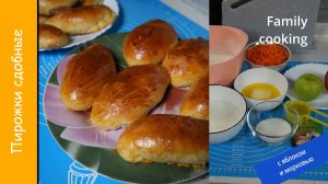 Пирожки сдобные с яблоком и морковью