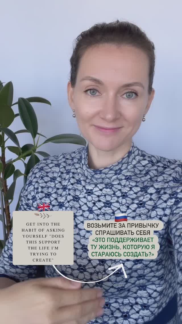 Важный вопрос на английском, который стоит ввести в привычку