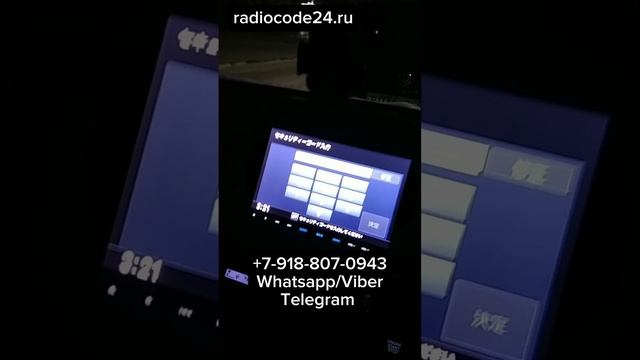 Код магнитолы Хонда Н-Бокс фирмы Gathers VXM-165 смотреть онлайн