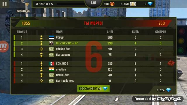 IRON FORCE КЕНТАВР,СКОРП&SЛИНКС,SЛИС смотреть онлайн