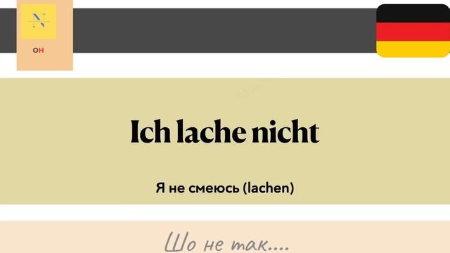 Часть 6 Немецкий на слух!50 Полезных Фраз за 10 минут Deutsch смотреть онлайн