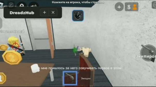 Скрипт мм2 без ключа (: _скрипт в описании_