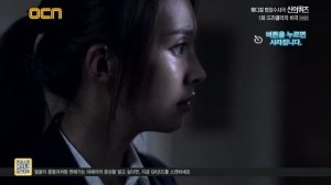 Загадки Бога 1 сезон 1 серия