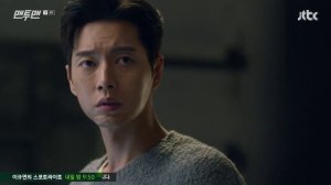 Лицом к лицу 1 сезон 4 серия