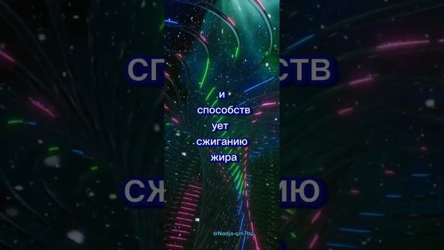 #Секрет исцеления /#Частоты 3 Герц: 432 Герц; 280 Герц; 528 Герц; 412 Герц