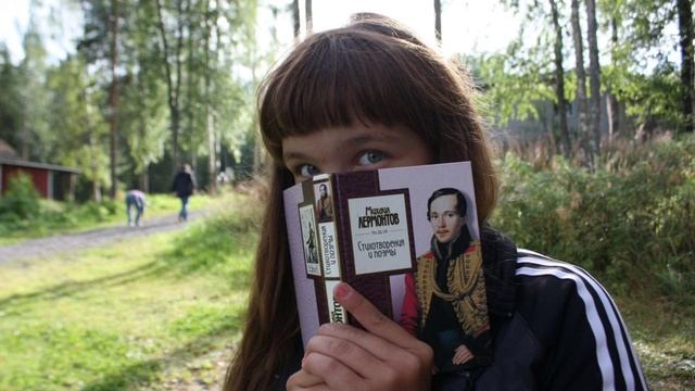 Когда волнуется желтеющая нива.. смотреть онлайн