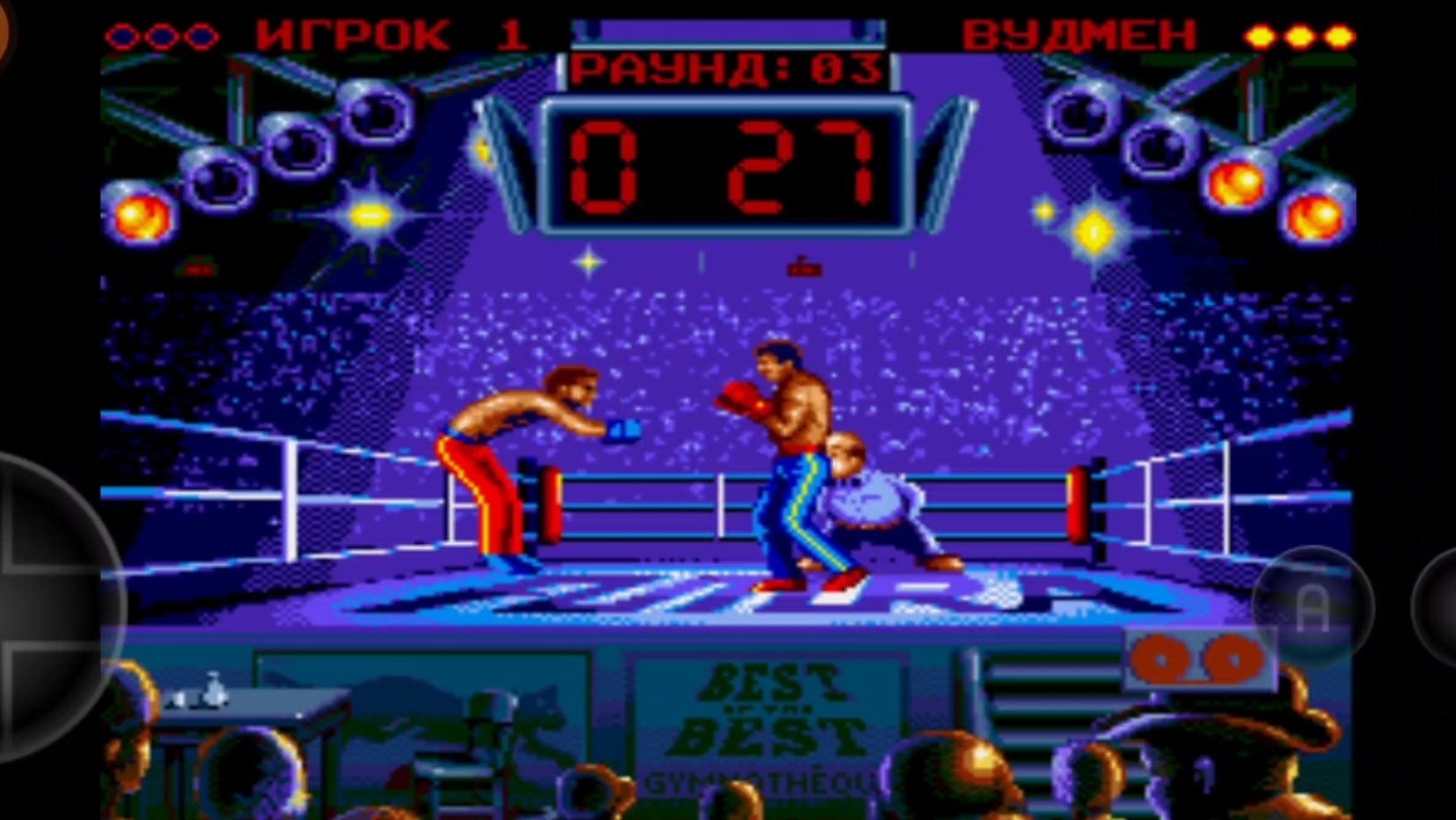 Best Of The Best (sega)