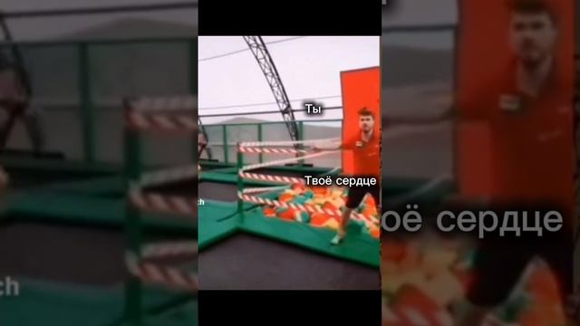 Хе♥️ смотреть онлайн