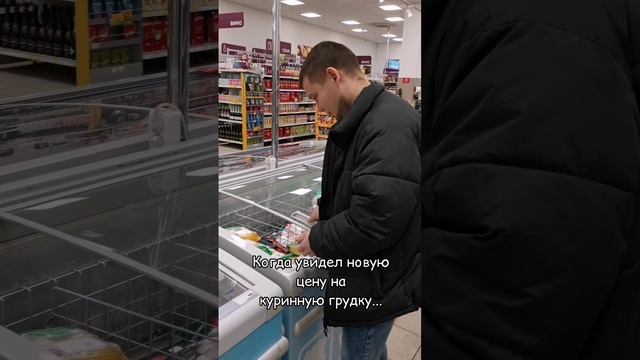 Жизненно: ЗОЖники поймут. Когда увидел новую цену на куриную грудку смотреть онлайн