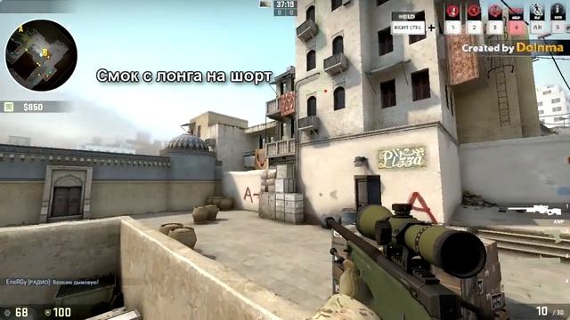 Основные смоки на карте De_Dust 2 смотреть онлайн