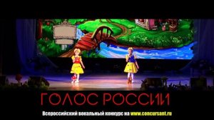 "Щенок Гав-Гав". Дуэт "Рябинки" – ГОЛОС РОССИИ