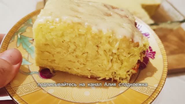 Запеканка из кабачков с творогом. Вкусно и полезно! смотреть онлайн