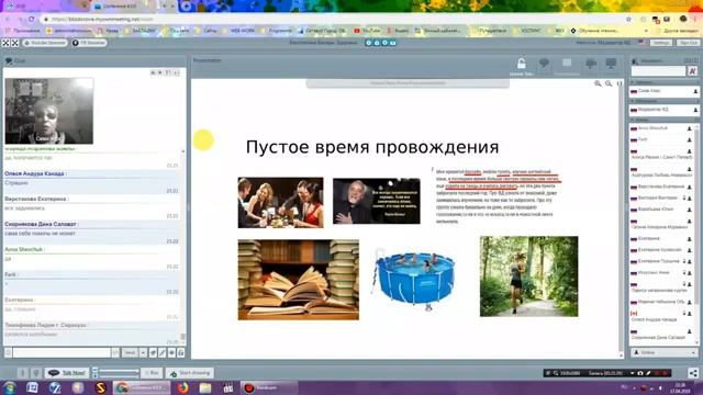 Формула Здоровья 1 5 смотреть онлайн