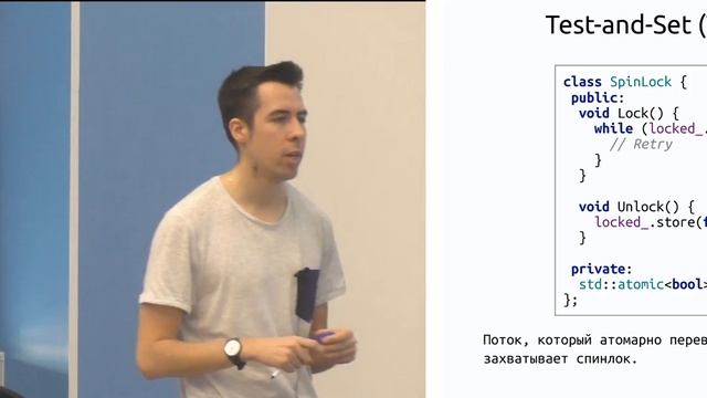 02. ТПМС 1. Взаимное исключение смотреть онлайн