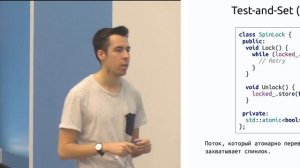 02. ТПМС 1. Взаимное исключение