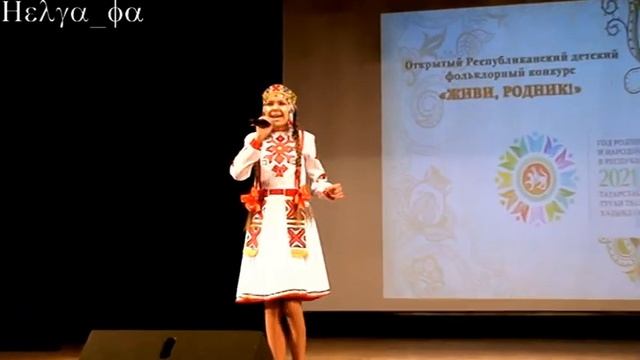 Чувашская песня - "Кĕрекере ларса савăнар" ||чăваш юрри || Chuvash song || смотреть онлайн