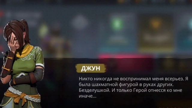 Shadow fight 3 Мир Врат Сюжетные Диалоги Часть lll смотреть онлайн