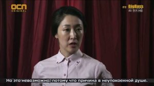 Загадки Бога 3 сезон 8 серия