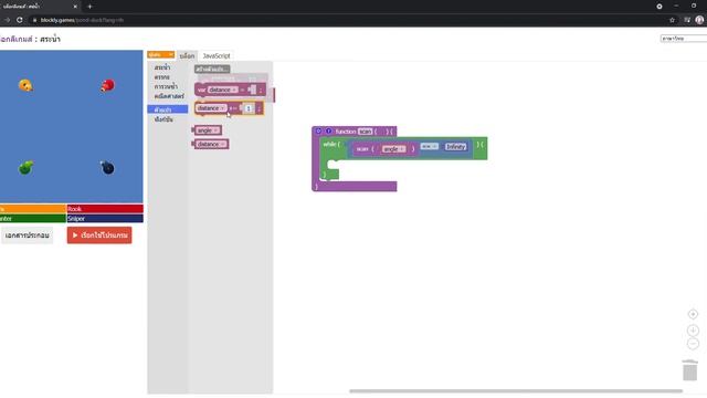 blockly.games pond смотреть онлайн