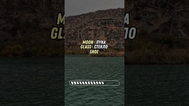 АНГЛИЙСКИЙ ДЛЯ НАЧИНАЮЩИХ | Учи английский по 5 минут в день! смотреть онлайн