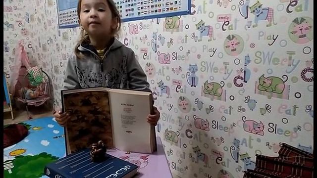Читаем героический эпос "Абай Гэсэр" смотреть онлайн