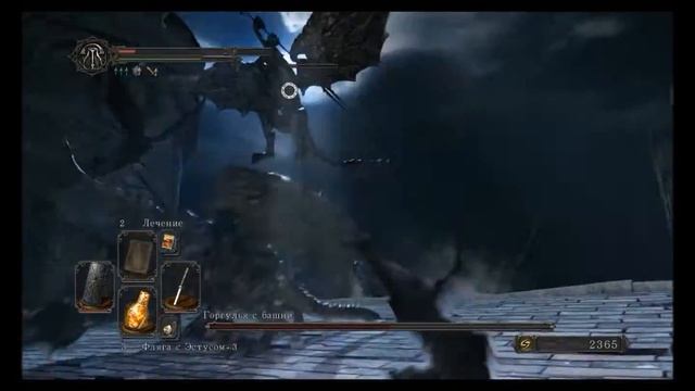 Dark Souls 2 Горгульи с башни (Belfry Gargoyle)