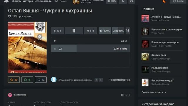 Остап Вишня: — Чухрейн и Чухраинцы смотреть онлайн