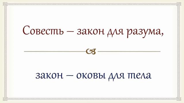 Афоризмы. Часть 2 смотреть онлайн
